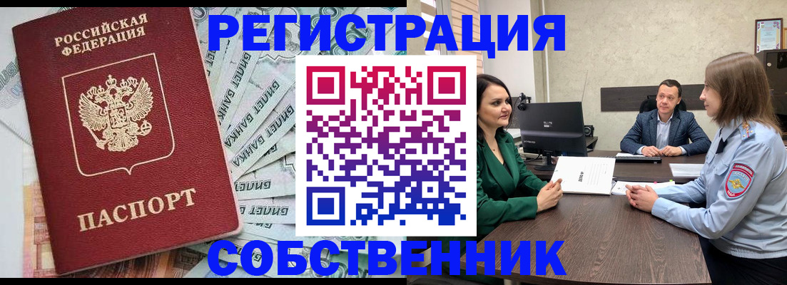 регистрация для школы в Пензе
